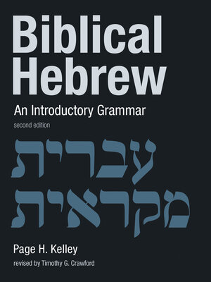 cover image of Biblical Hebrew